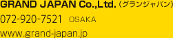 株式会社グランジャパン