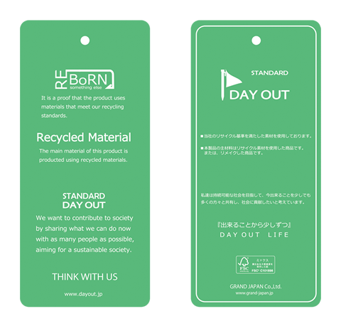 サスティナブル リボーンタグ